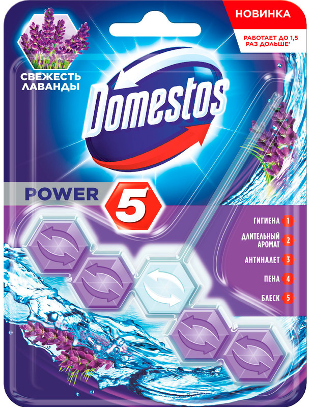 Блок для унітазу DOMESTOS лаванда, 1х55г